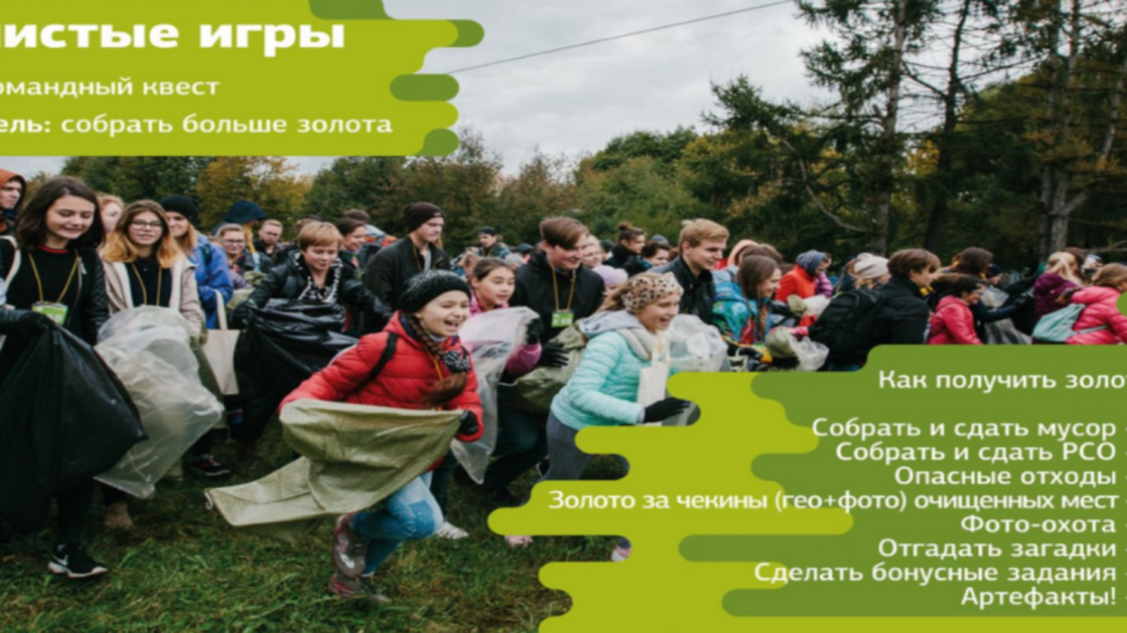 администрация Уфы