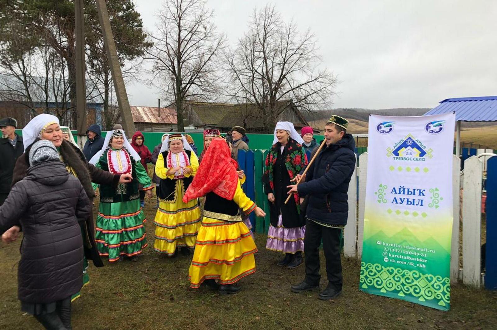 пресс-служба Исполкома Курултая башкир