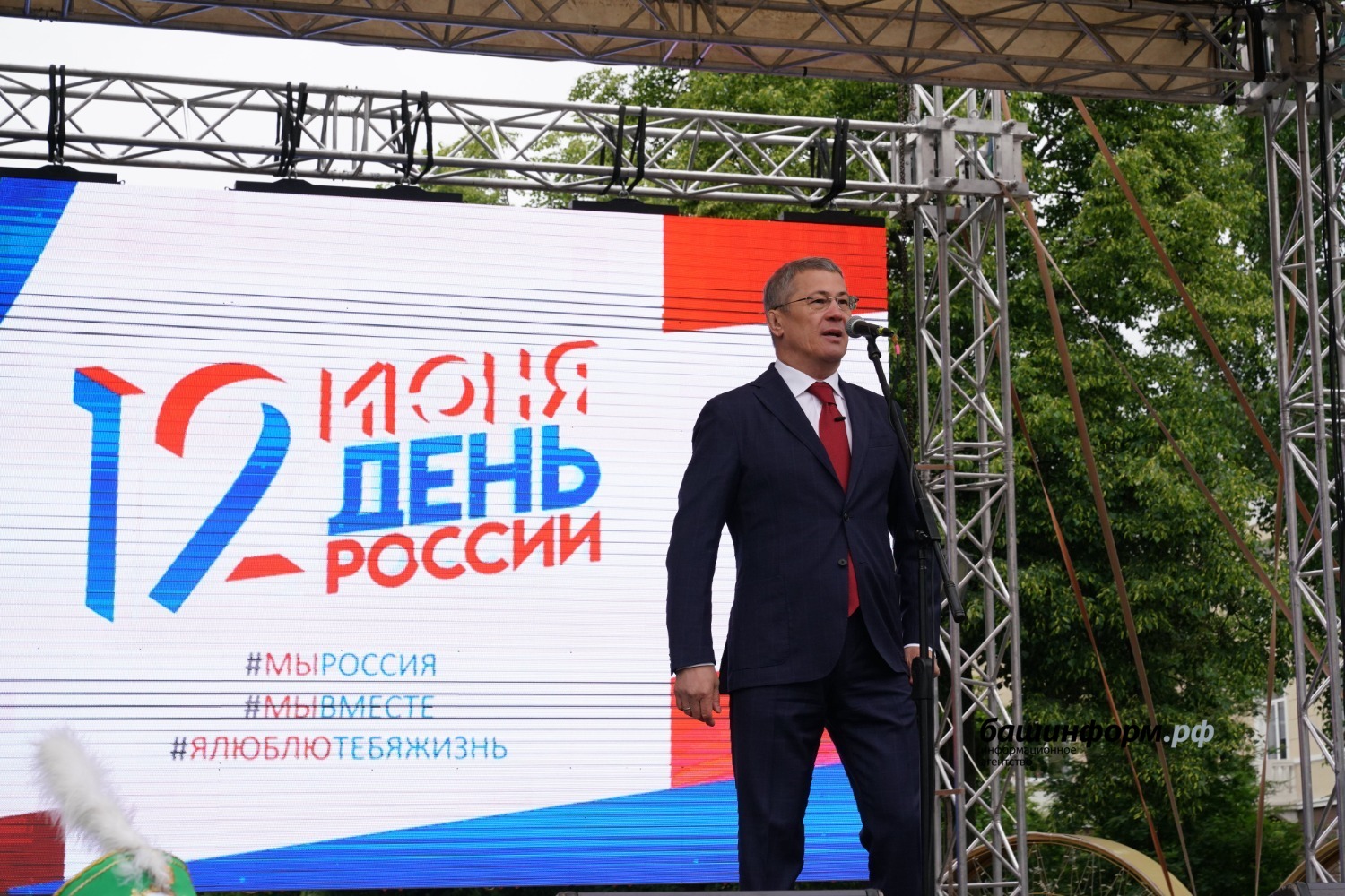 Уфа 11 июня