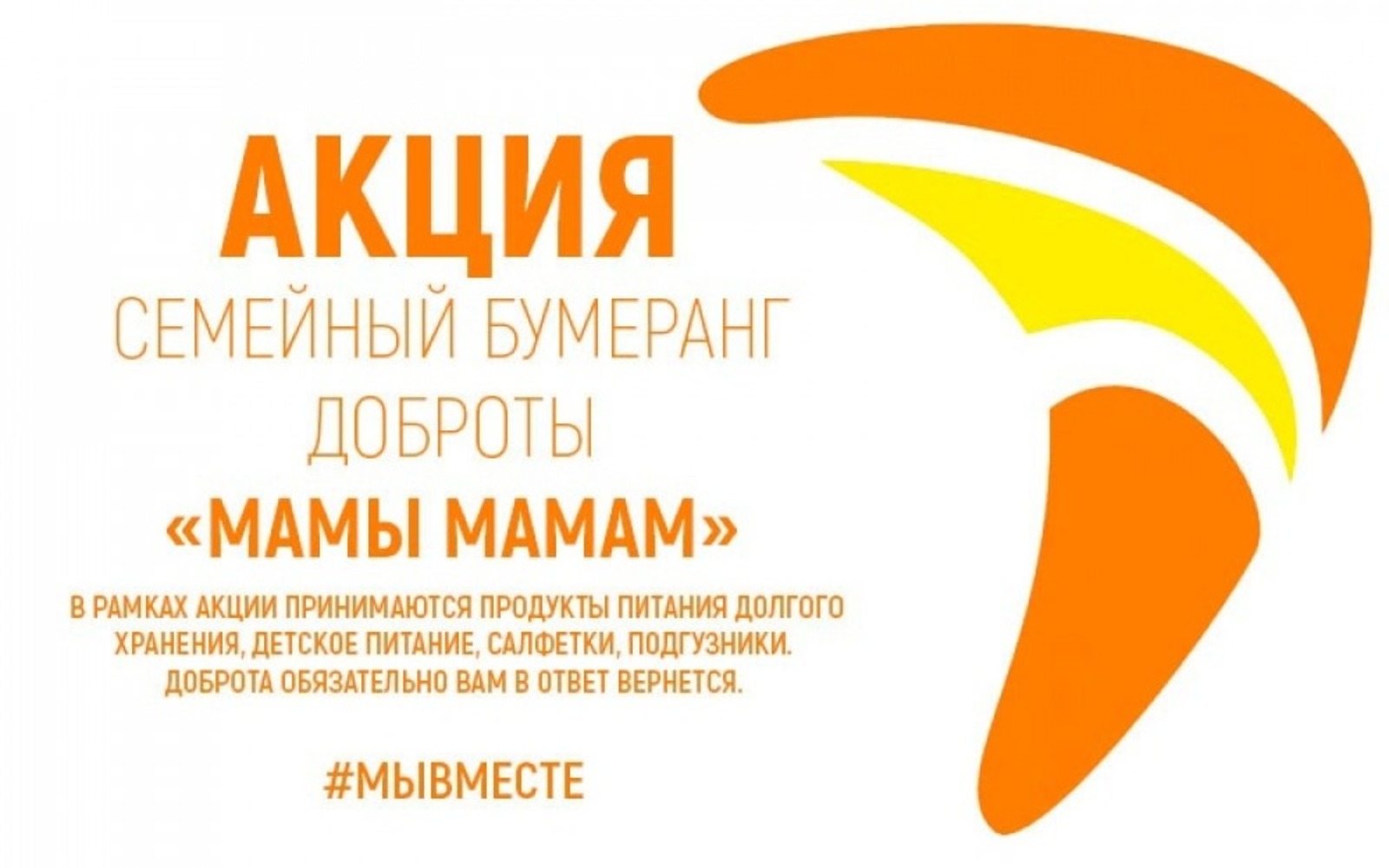 пресс-служба минтруда Башкирии