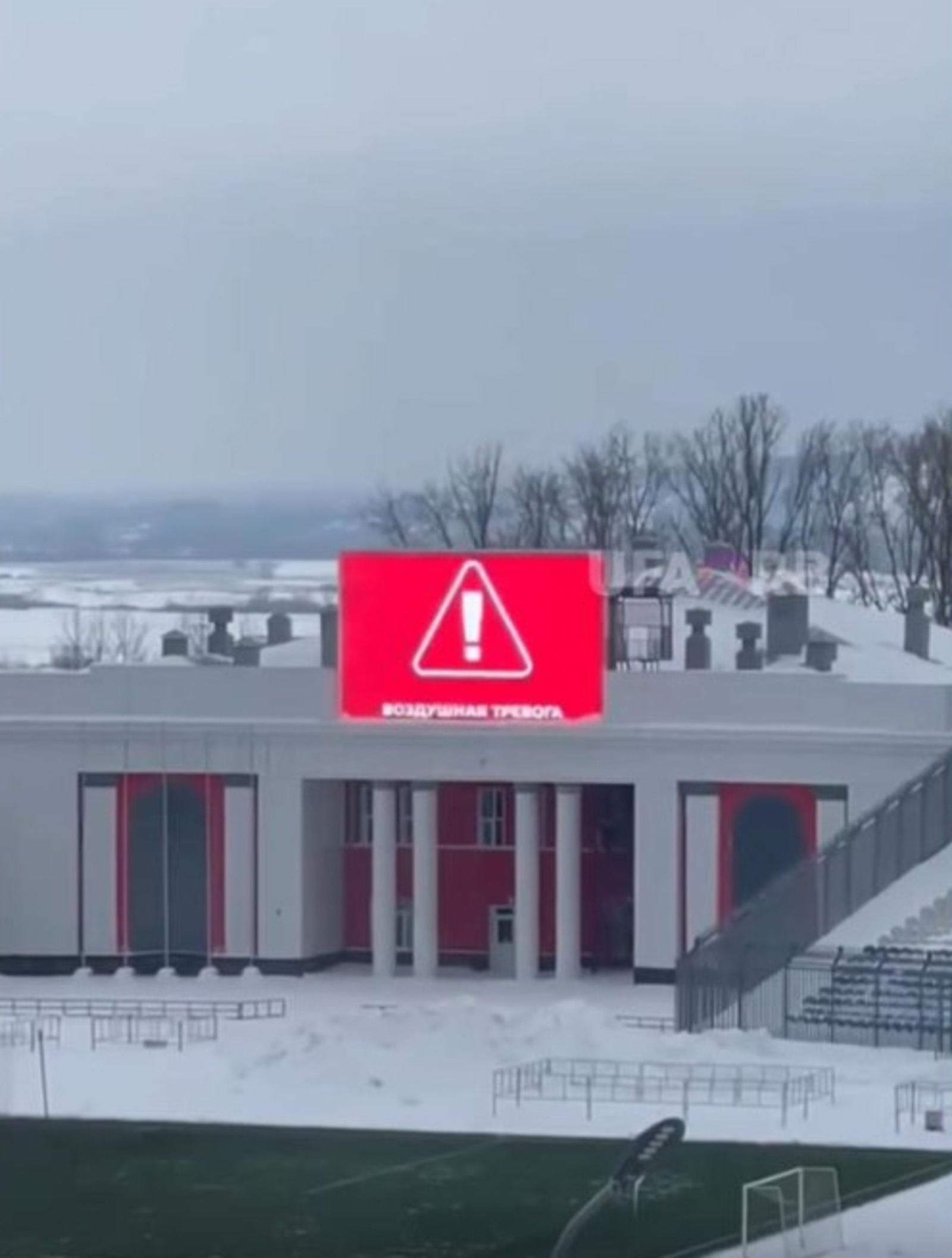 стоп-кадр видео @Ufa_rb | Новости. Уфа Башкортостан, Telegram