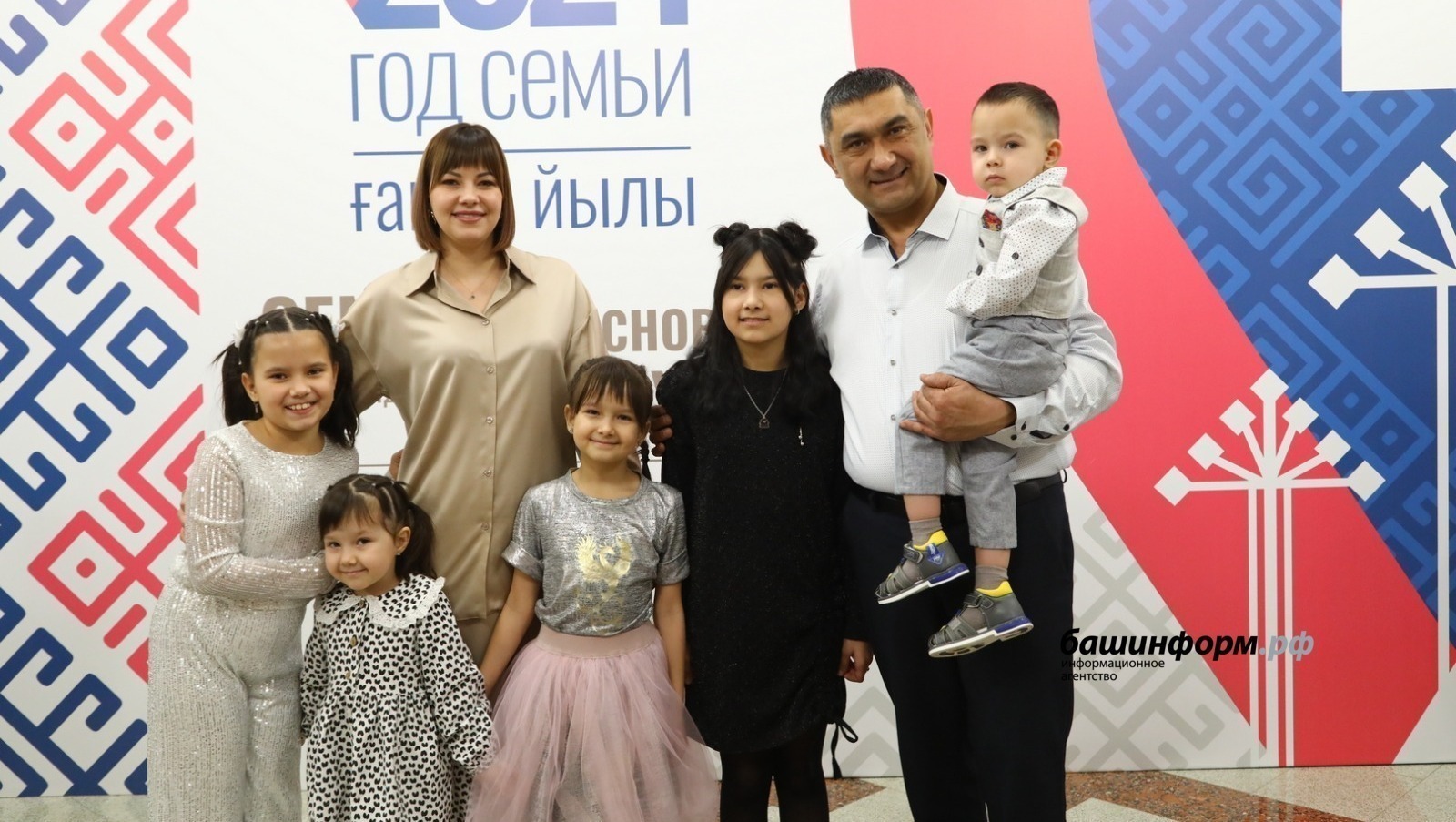 Валерий Шахов ИА Башинформ