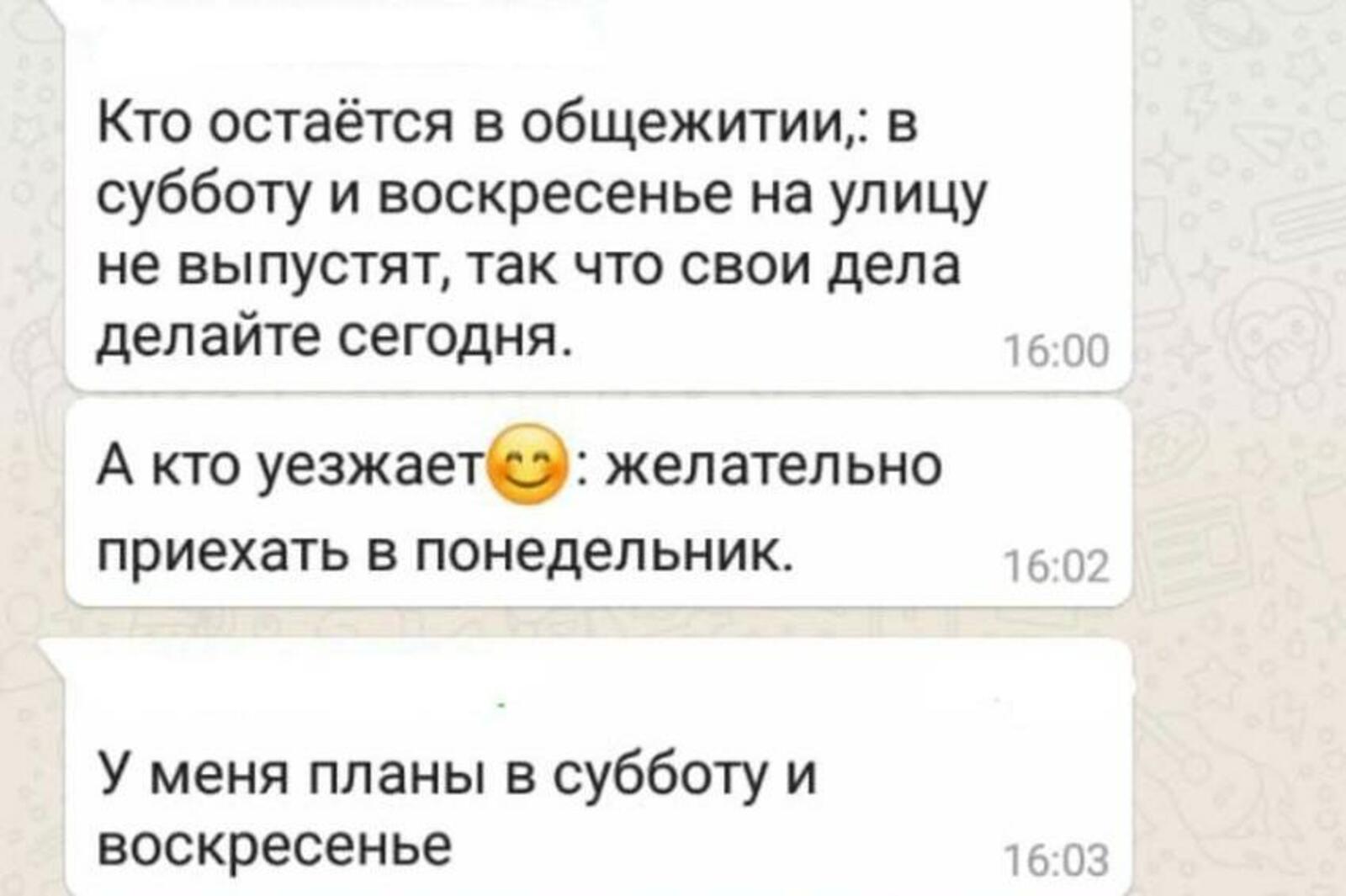 соцсети