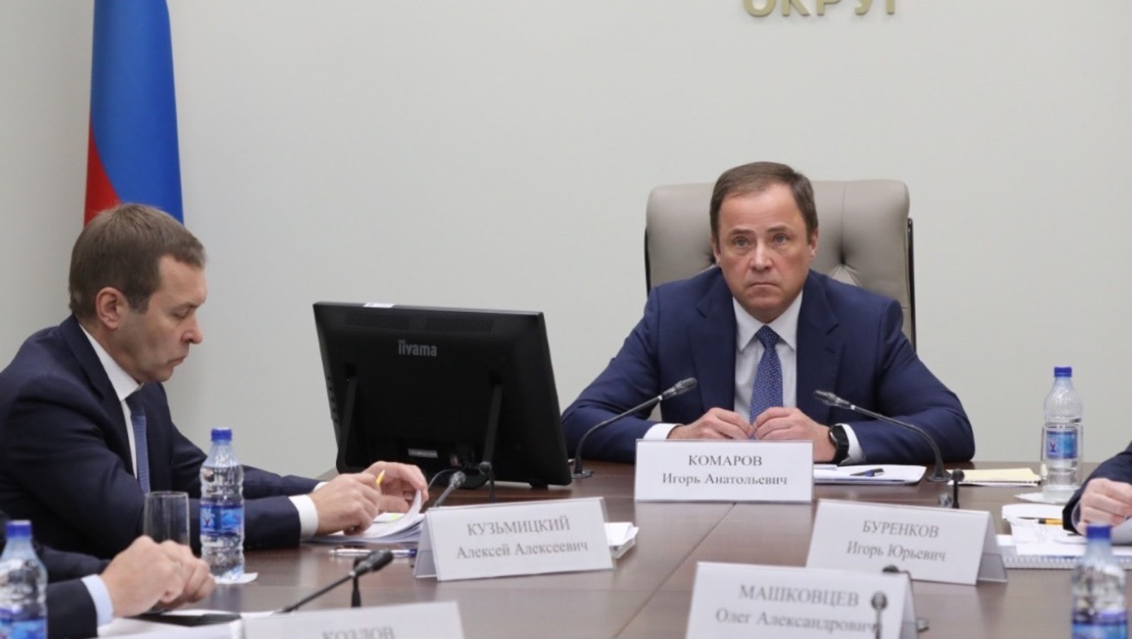 сайт Главы РБ