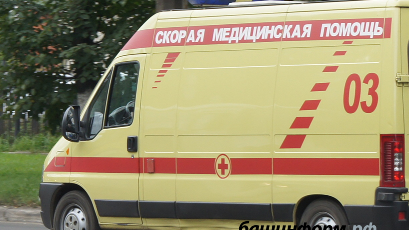 ИА «Башинформ»