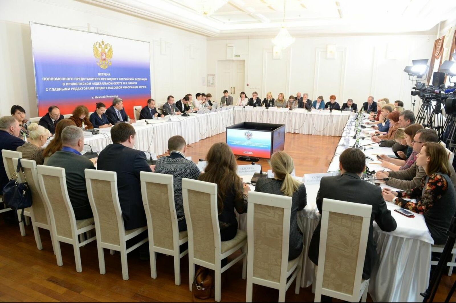 пресс-служба ГФИ