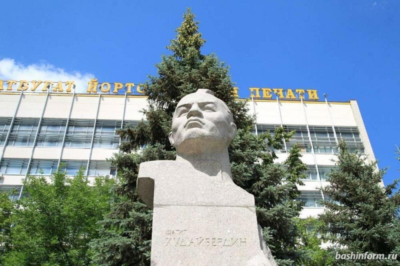 ИА «Башинформ»