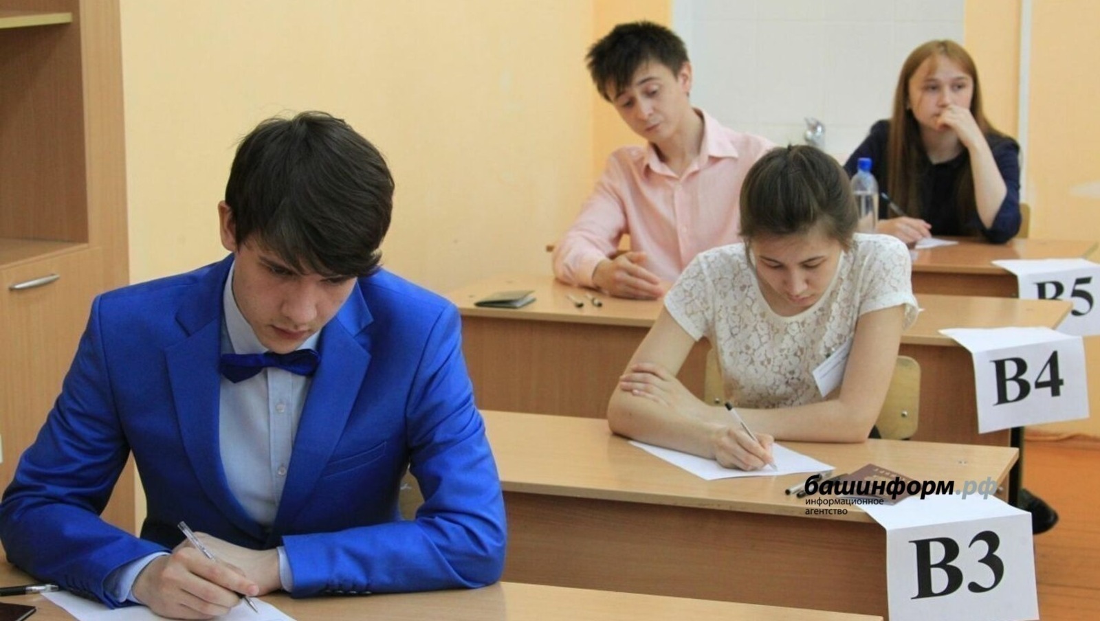 ИА «Башинформ» архив