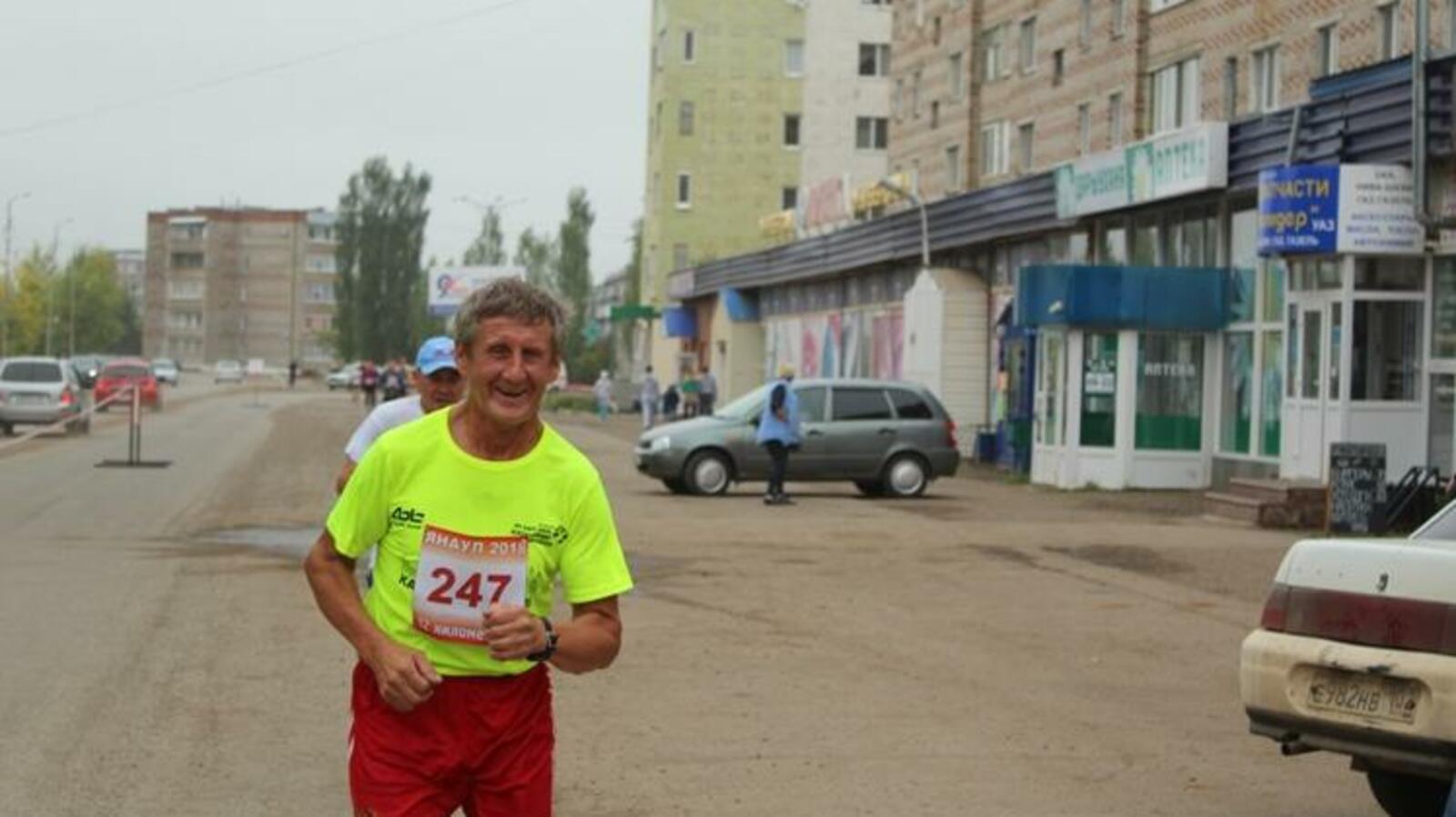 администрация Янаульского района