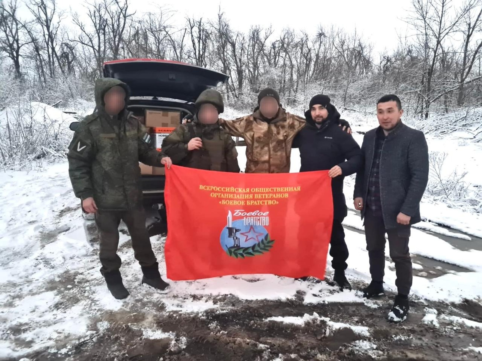 БРО ВООВ «Боевое братство»