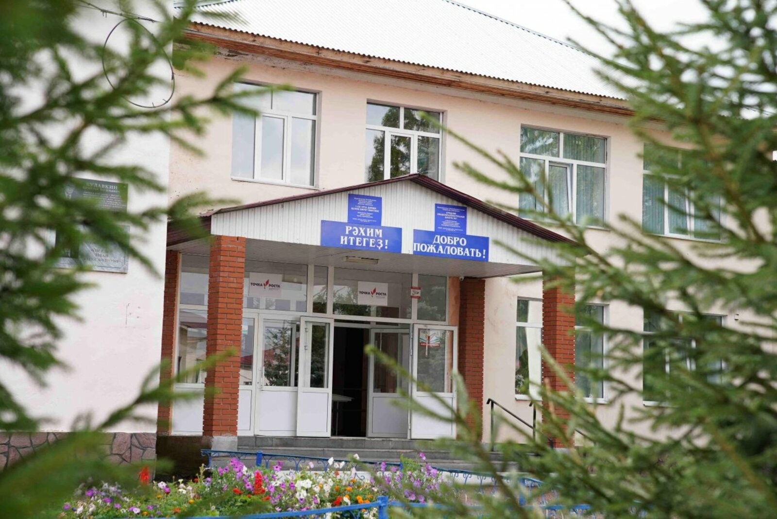 Олег Яровиков