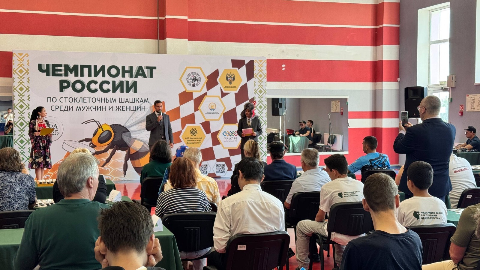 минспорт РБ