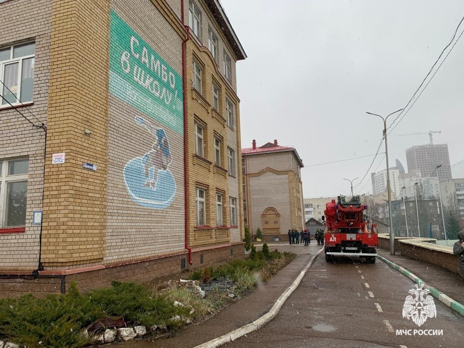МЧС по РБ