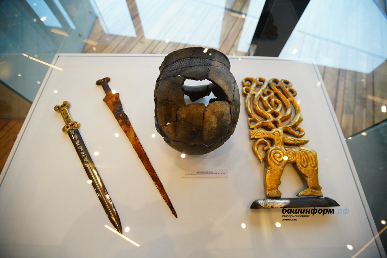 Олег Яровиков  ИА «Башинформ»