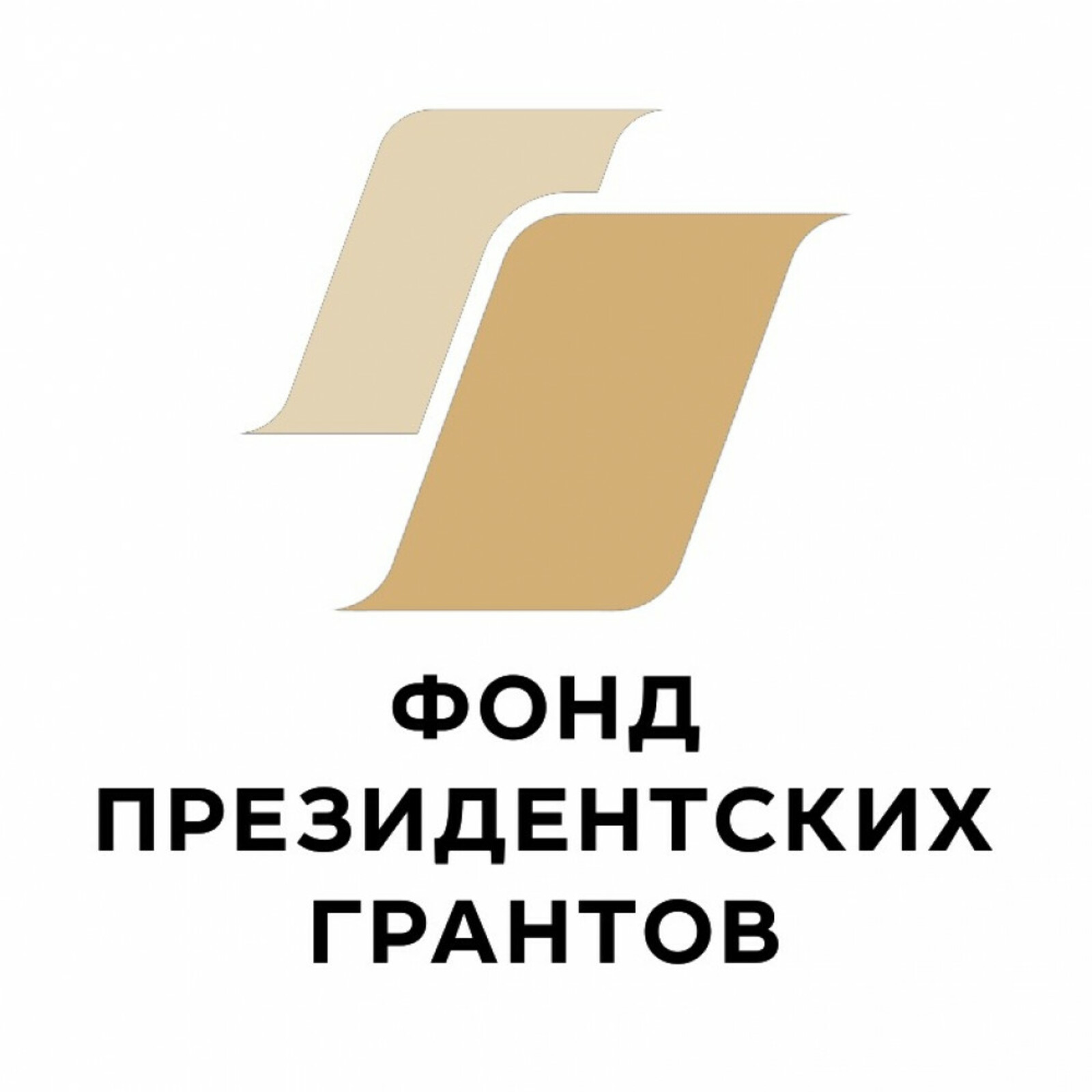 Башкортостан – второй регион в РФ по количеству победителей второго конкурса президентских грантов