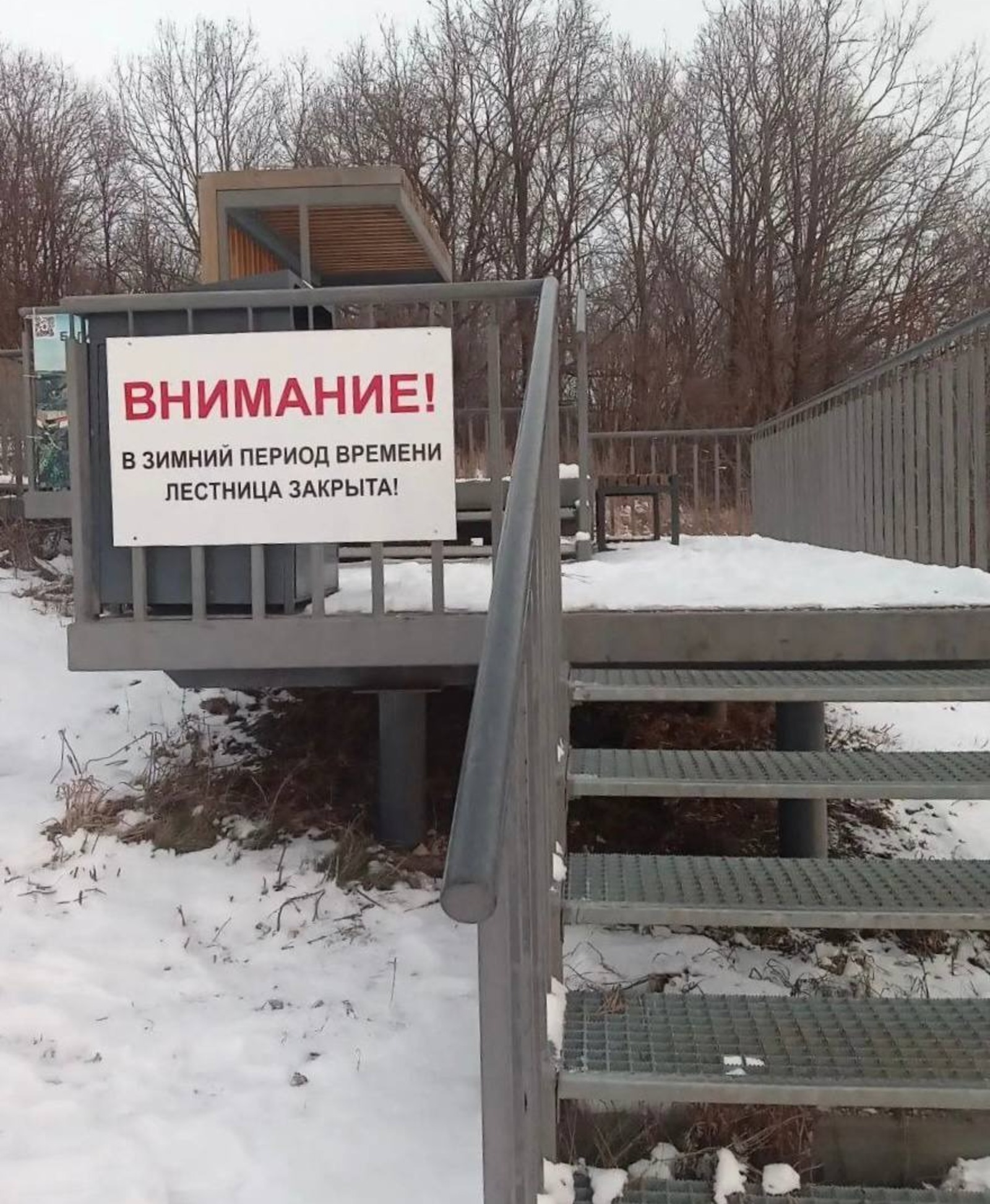 пресс-служба  геопрак Торатау