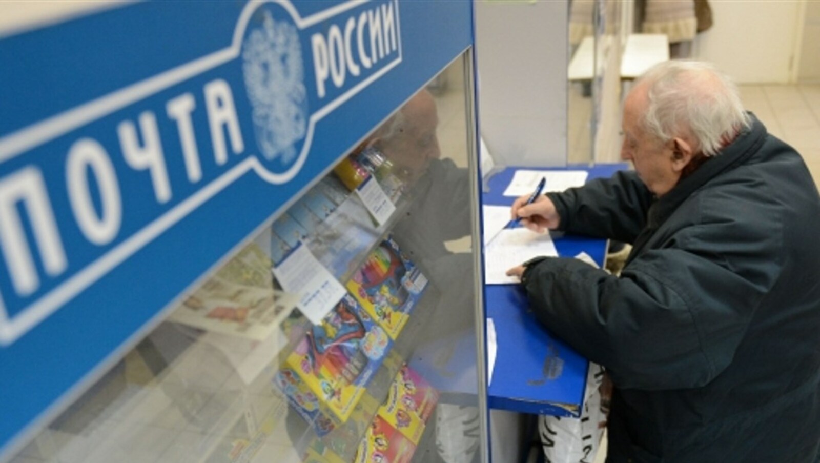 Почта России назвала три самые популярные у жителей Башкирии социальные выплаты