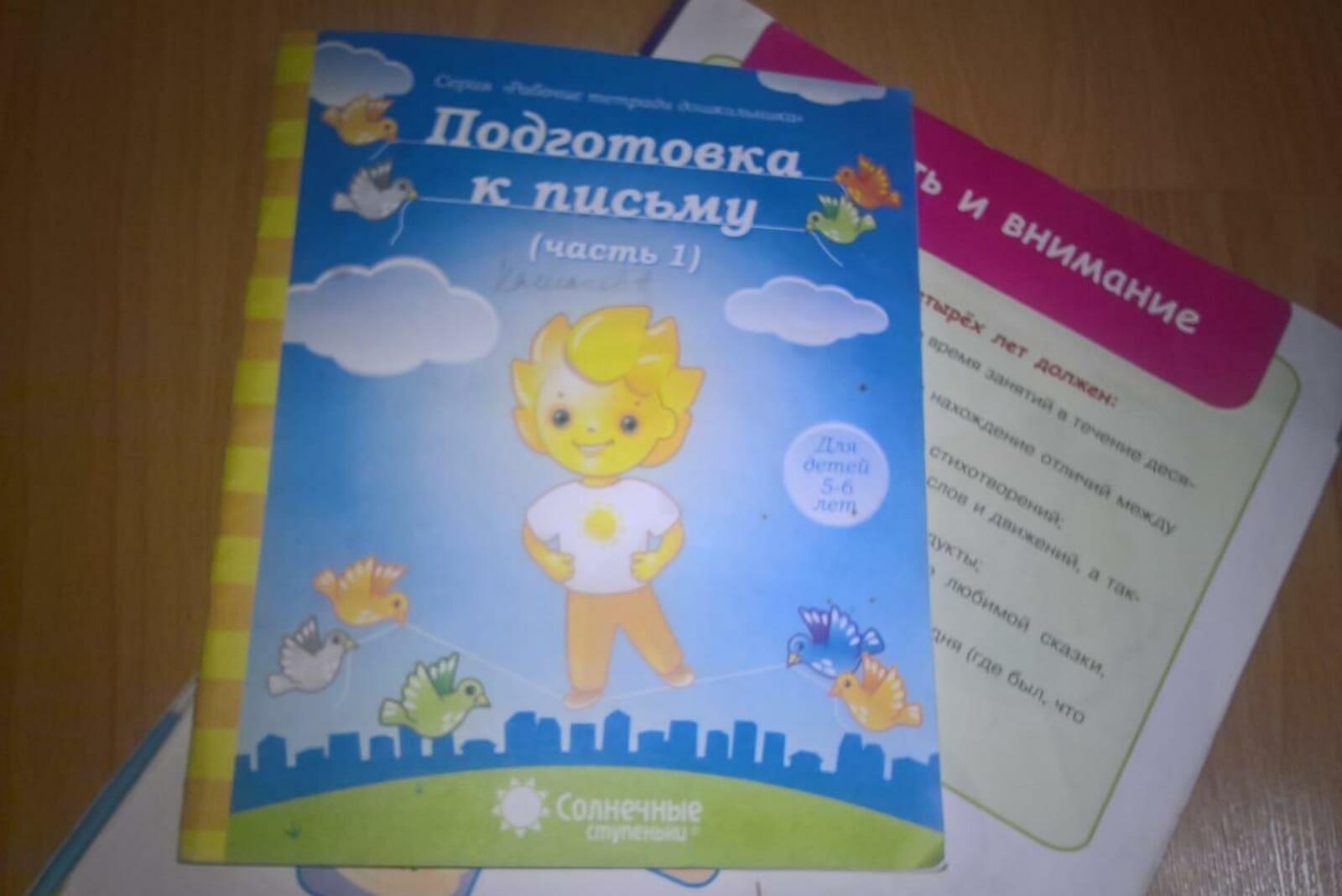ИА «Башинформ»