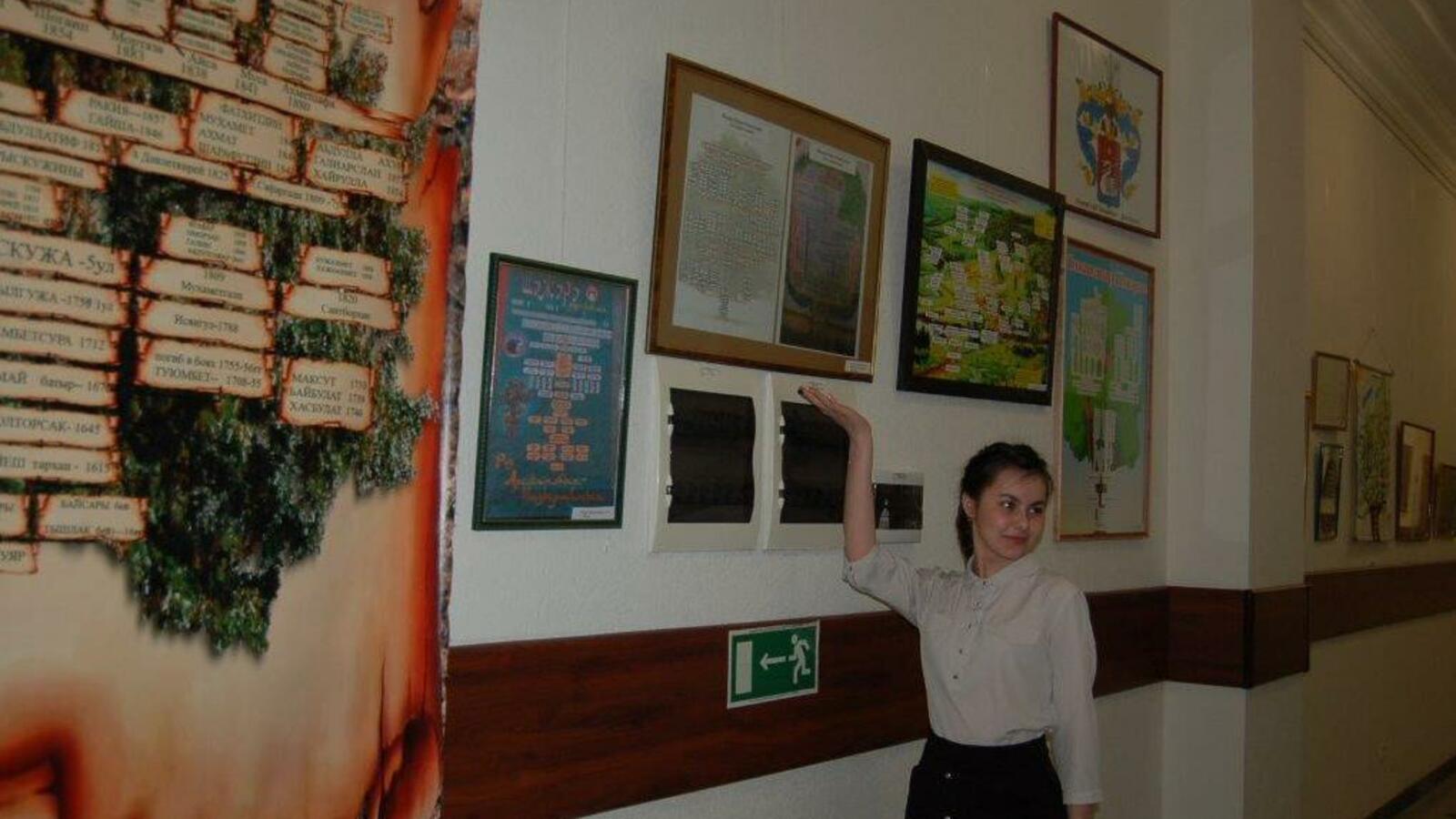 Национальный архив РБ