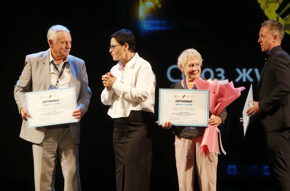 Победители конкурса, посвященного Году экологии в г.Сочи