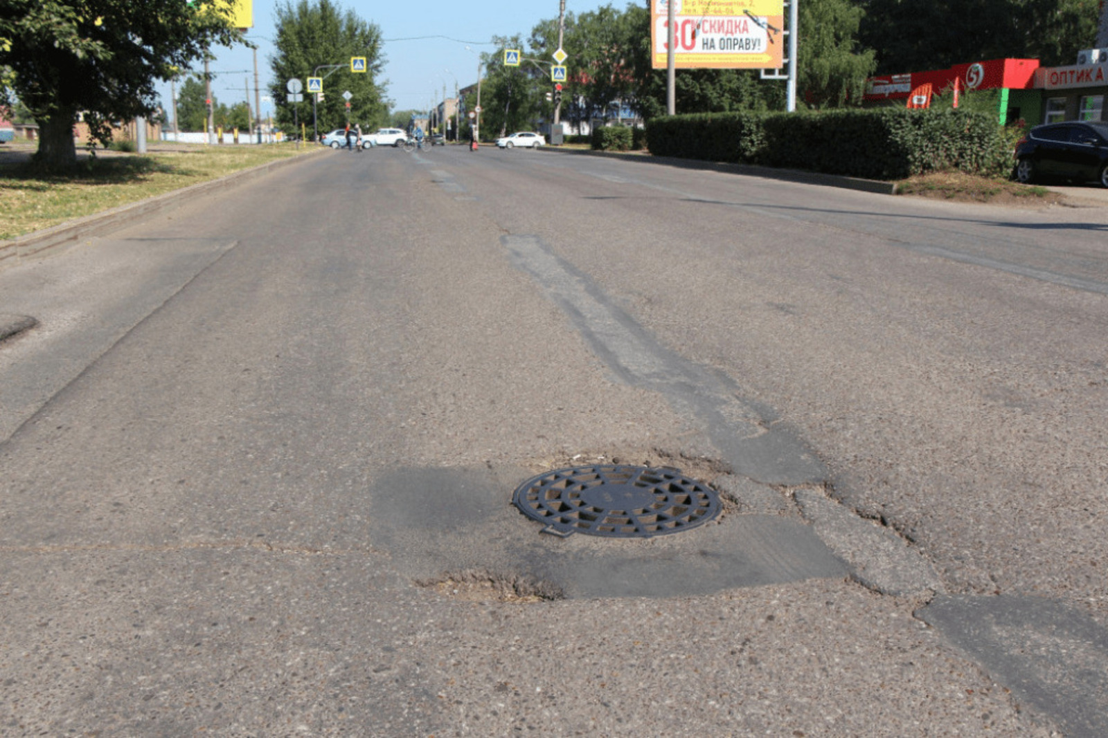 администрация Салавата