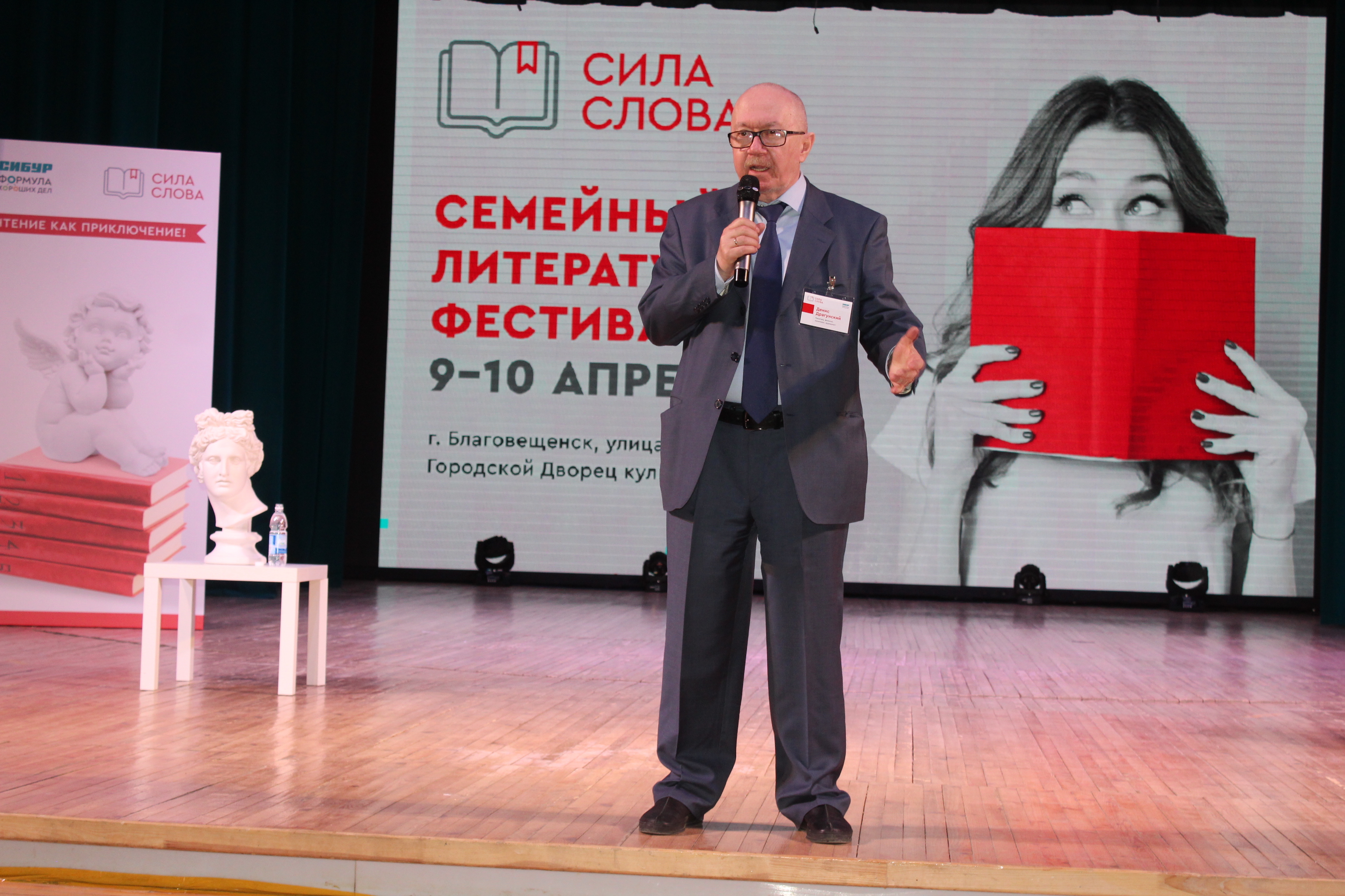 В Башкирию на семейный литературный фестиваль приехал известный российский писатель Денис Драгунский
