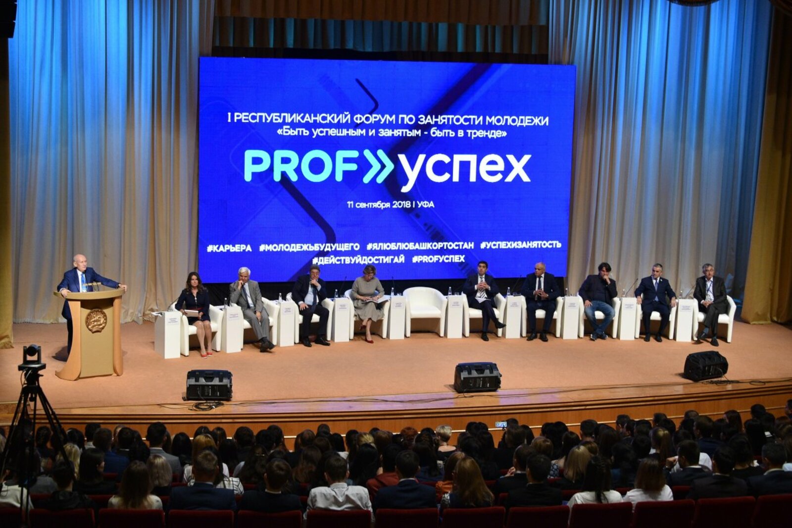 пресс-служба Главы Башкортостана
