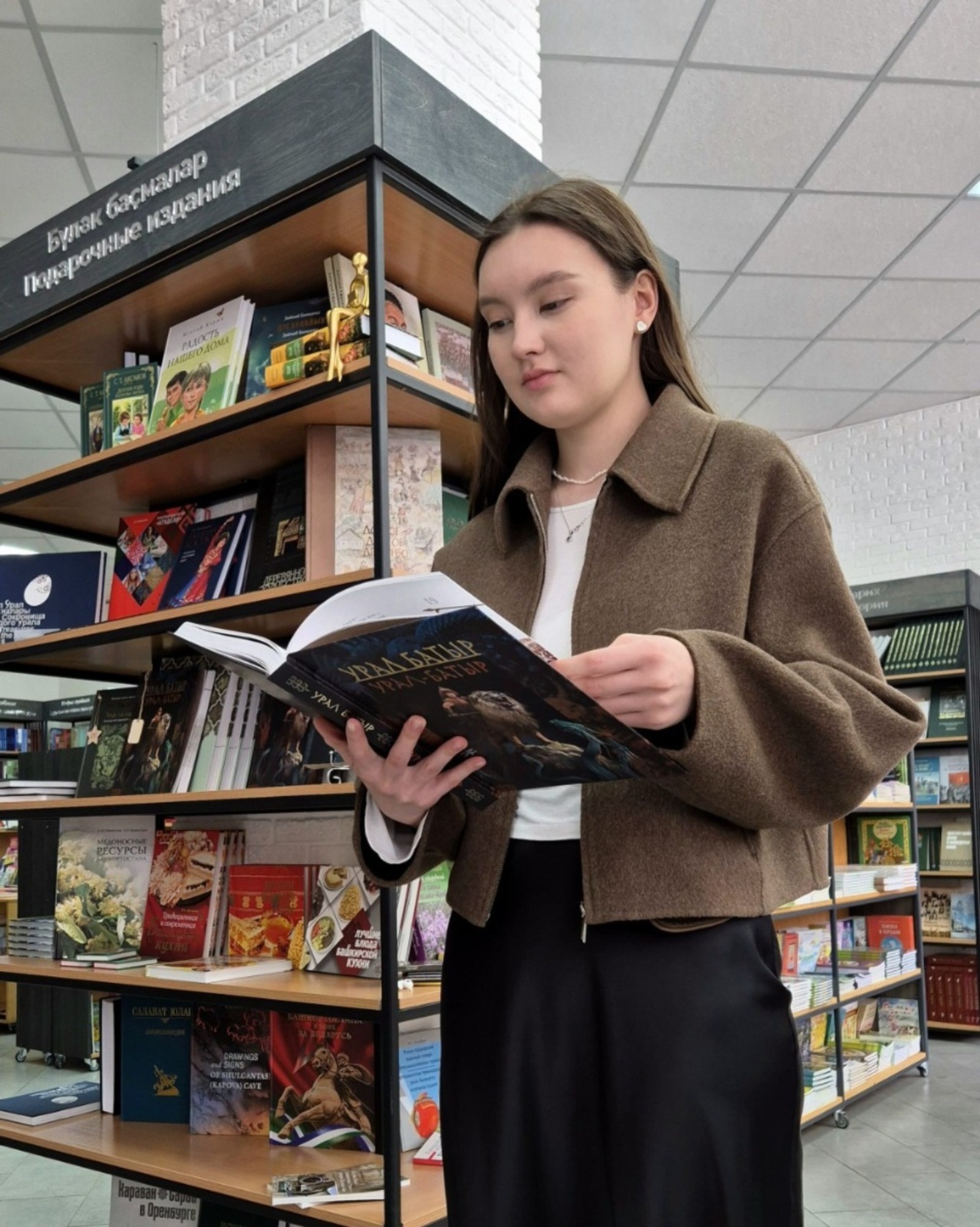 «Китап» нәшриәтенән алынды