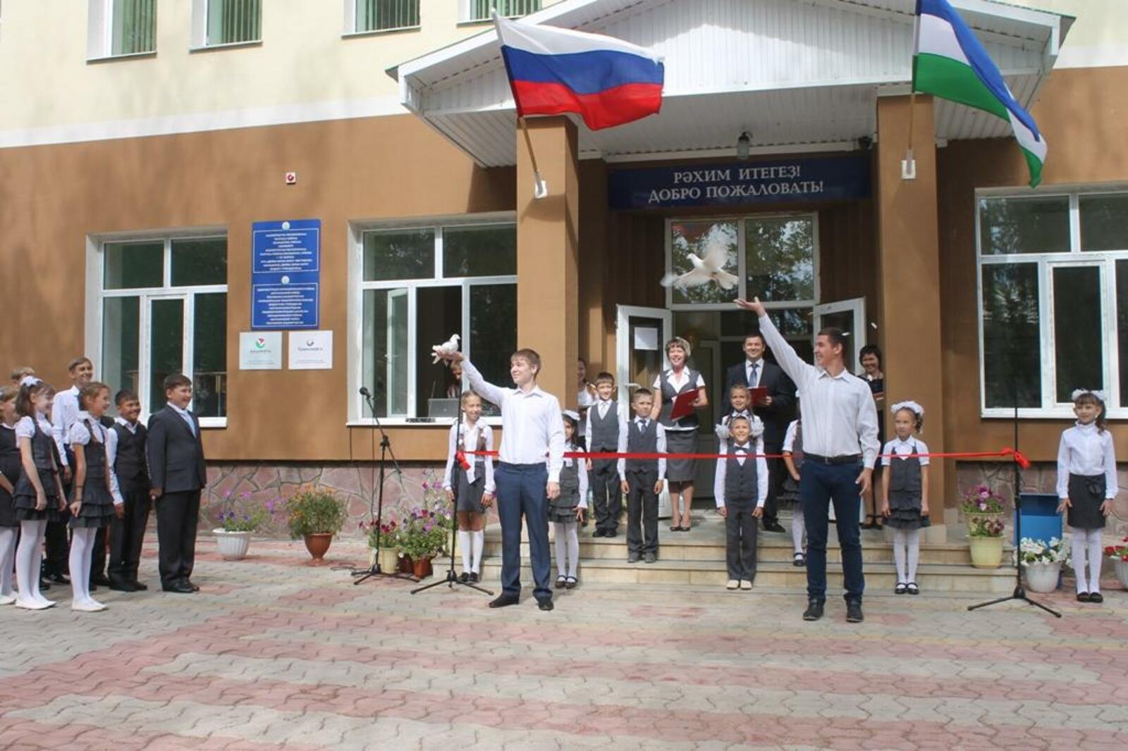 сайт Калтасинского района