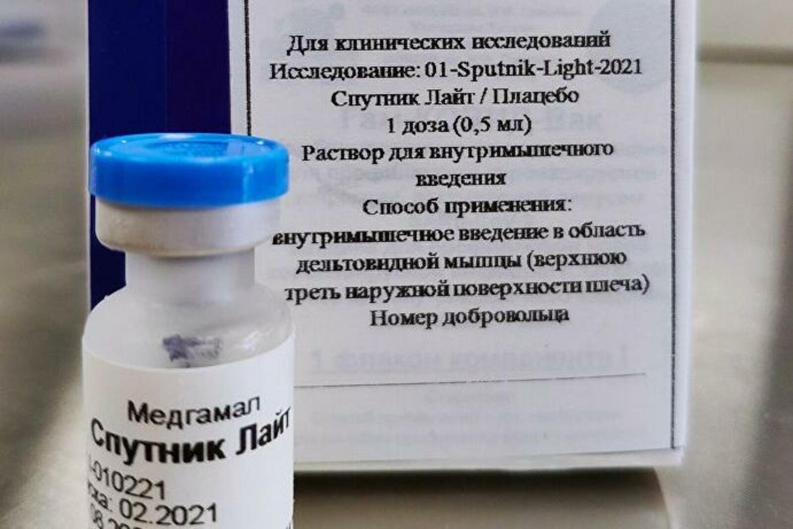 РИА Новости / Пресс-служба НИИ эпидемиологии и микробиологии им. Н.Ф. Гамалеи