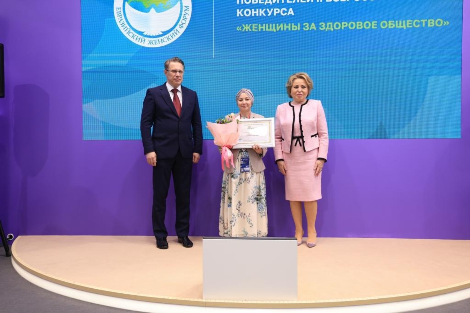 Конгресс-бюро РБ