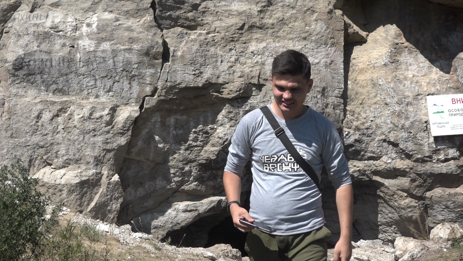 организаторы фестиваля