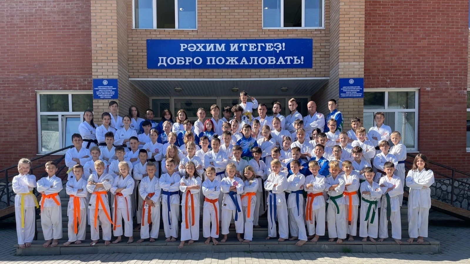 Филиал «РСБИ» по РБ