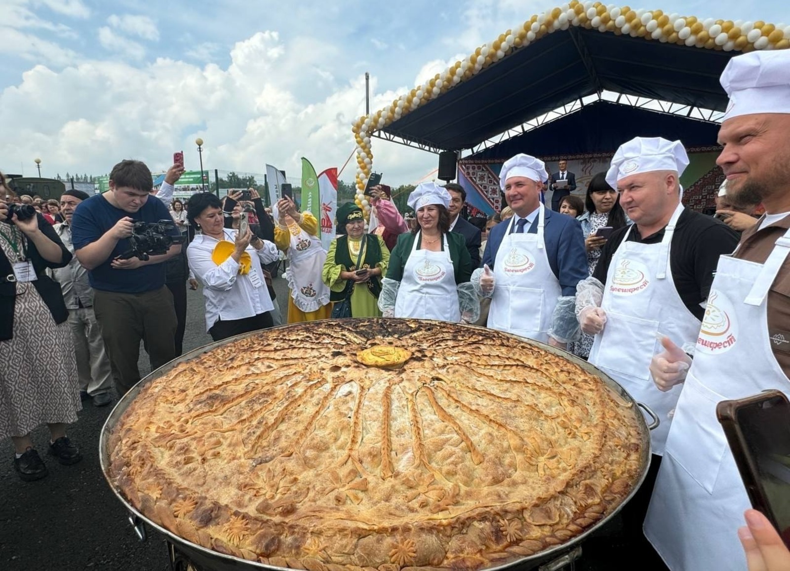 Башҡортостан Республикаһының Рәсәй халыҡтары ассамблеяһы