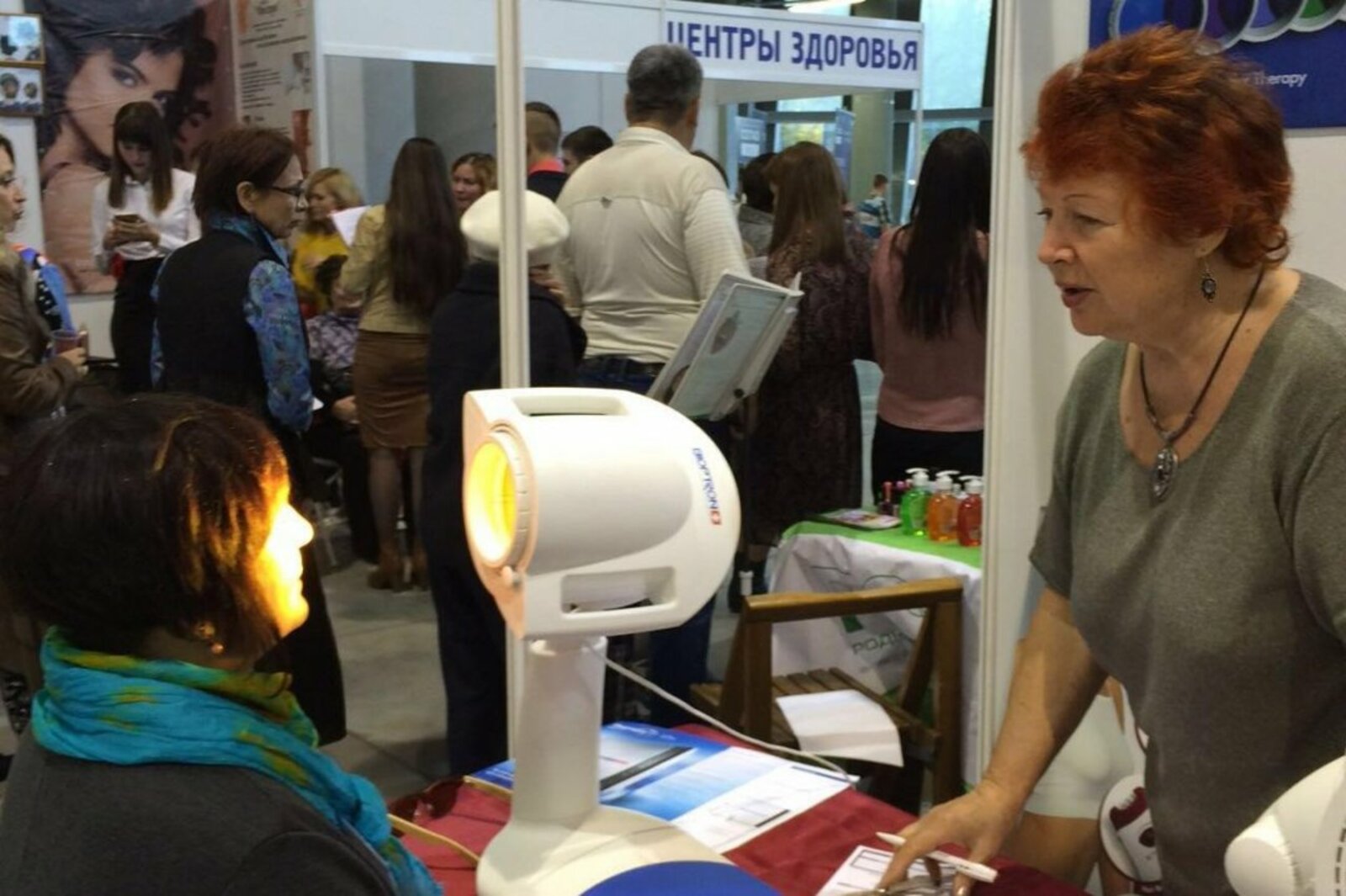 Минтруда РБ