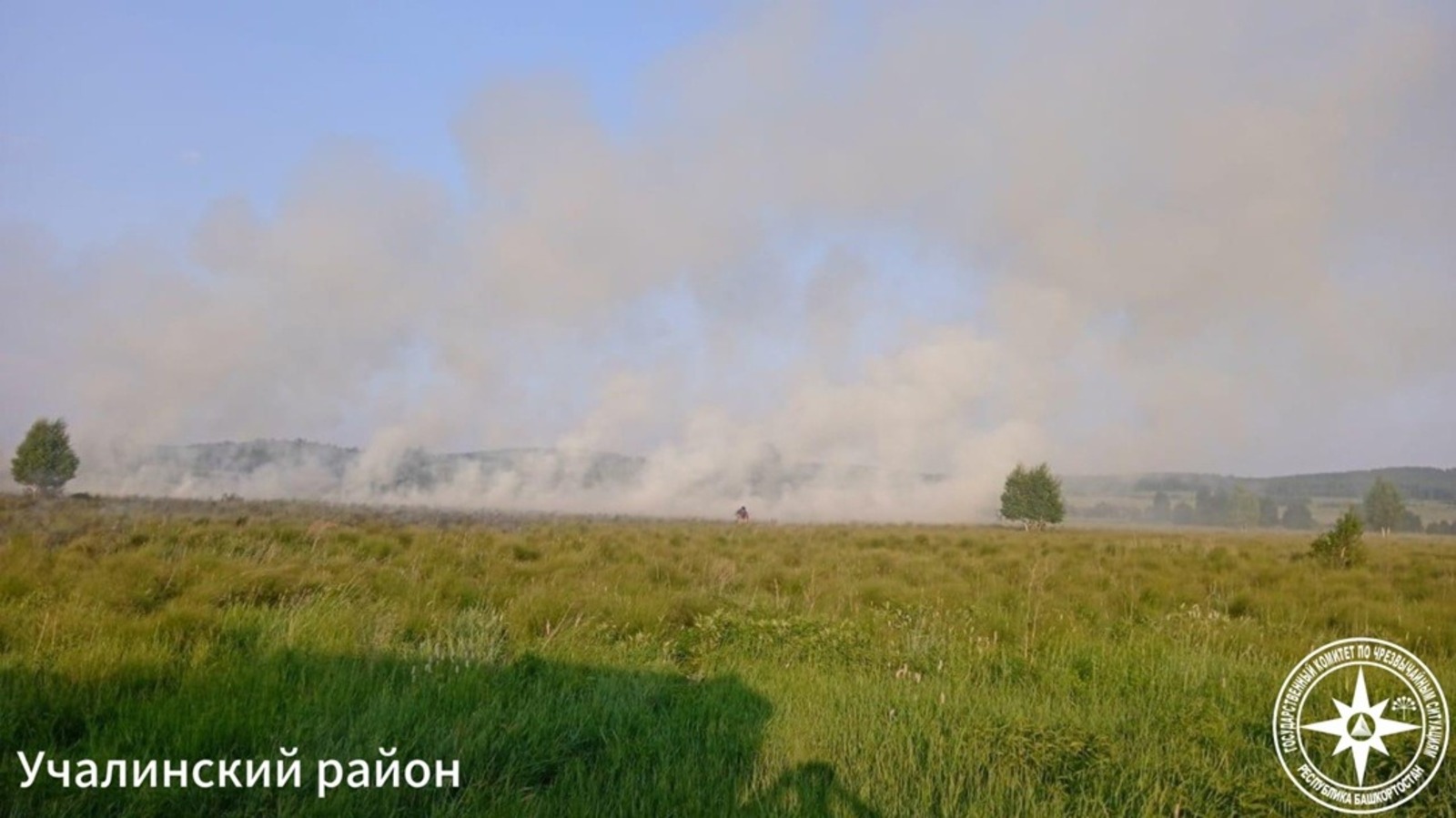 госкомитет РБ по ЧС