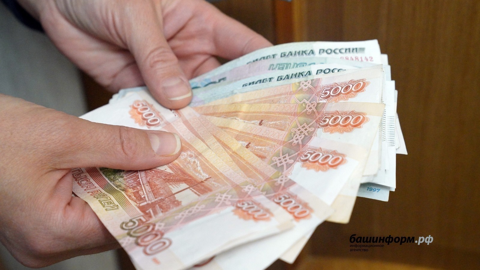 архив ИА «Башинформ»