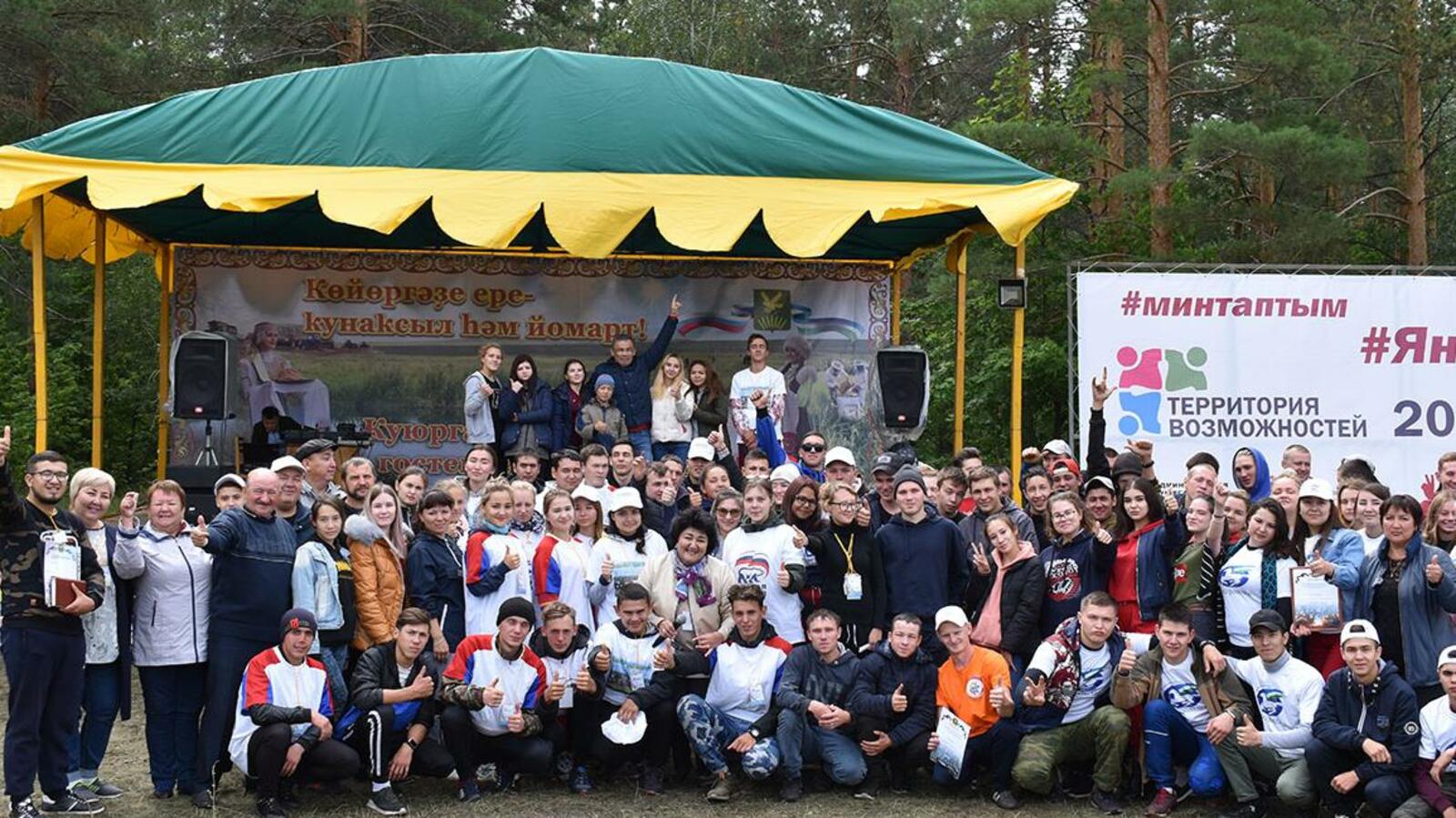 администрация Куюргазинского района