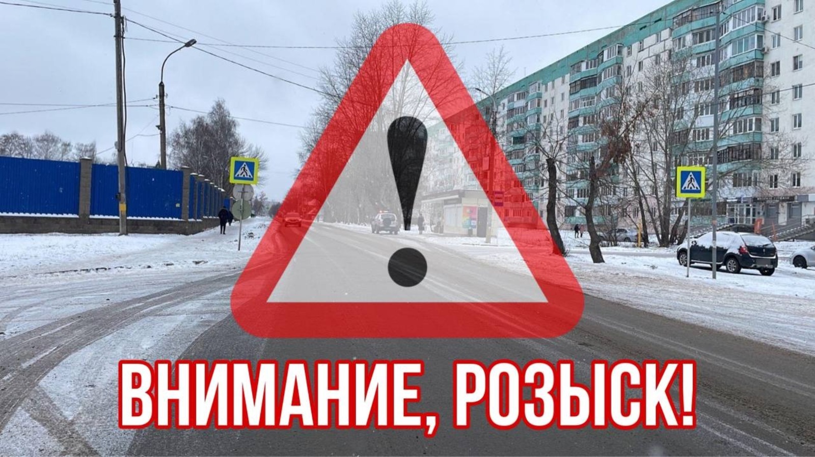 пресс-служба УГИБДД по Уфе
