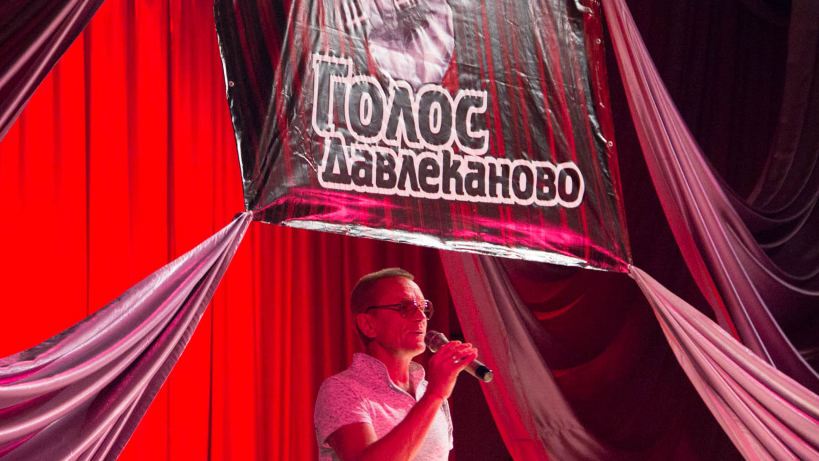 Георгий Шишкин