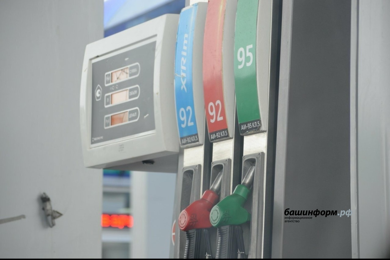 «Башинформ» мәғлүмәт агентлығы архивы