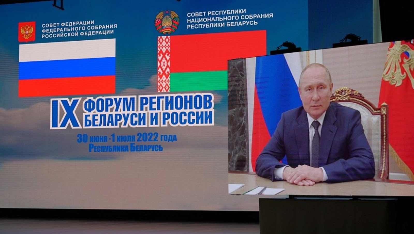 сайт Главы РБ