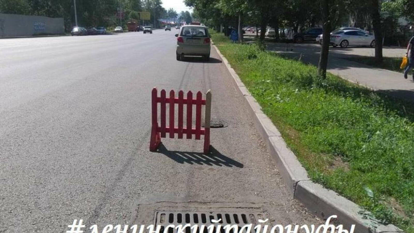 администрация Уфы