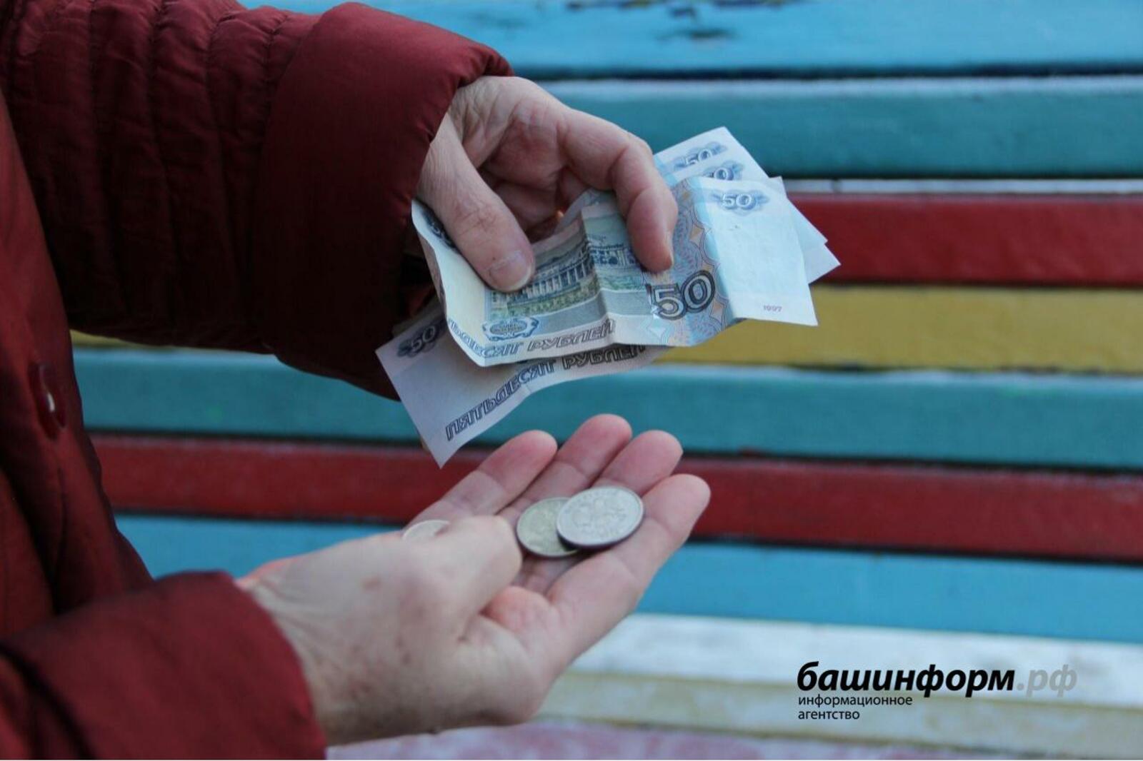 ИА «Башинформ»