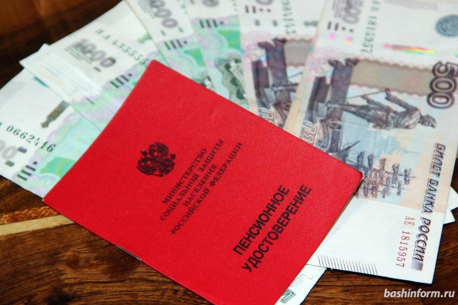 ИА «Башинформ»