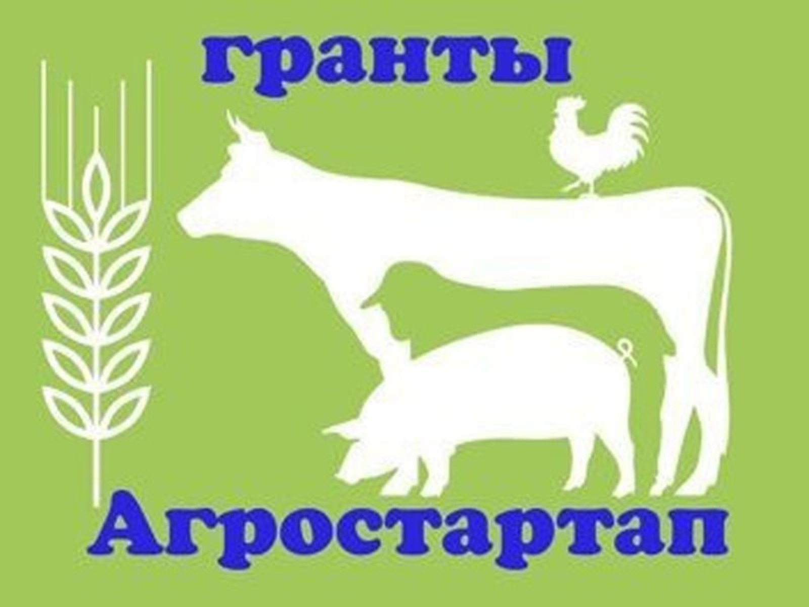 минсельхоз РФ