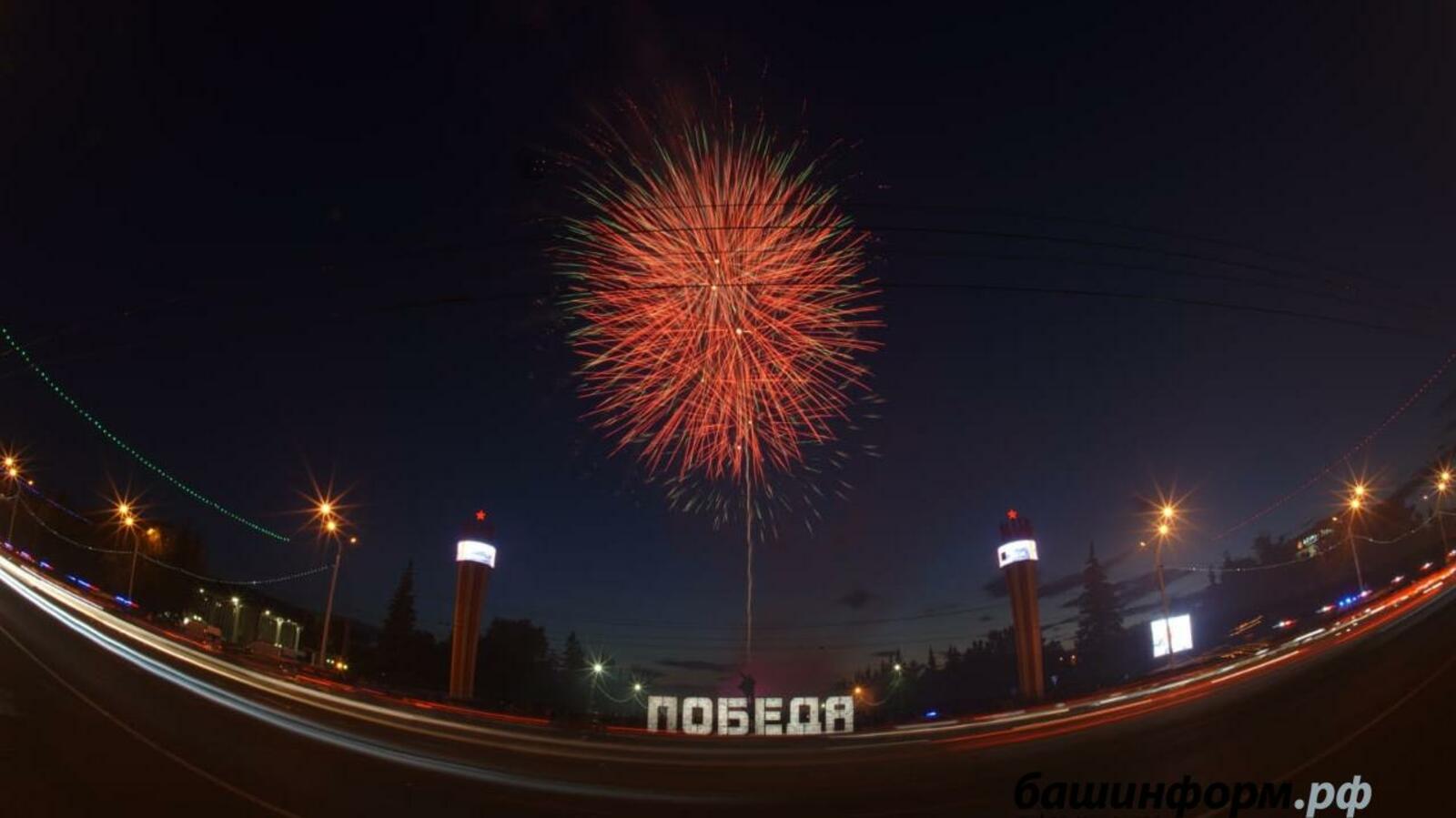 ИА «Башинформ»