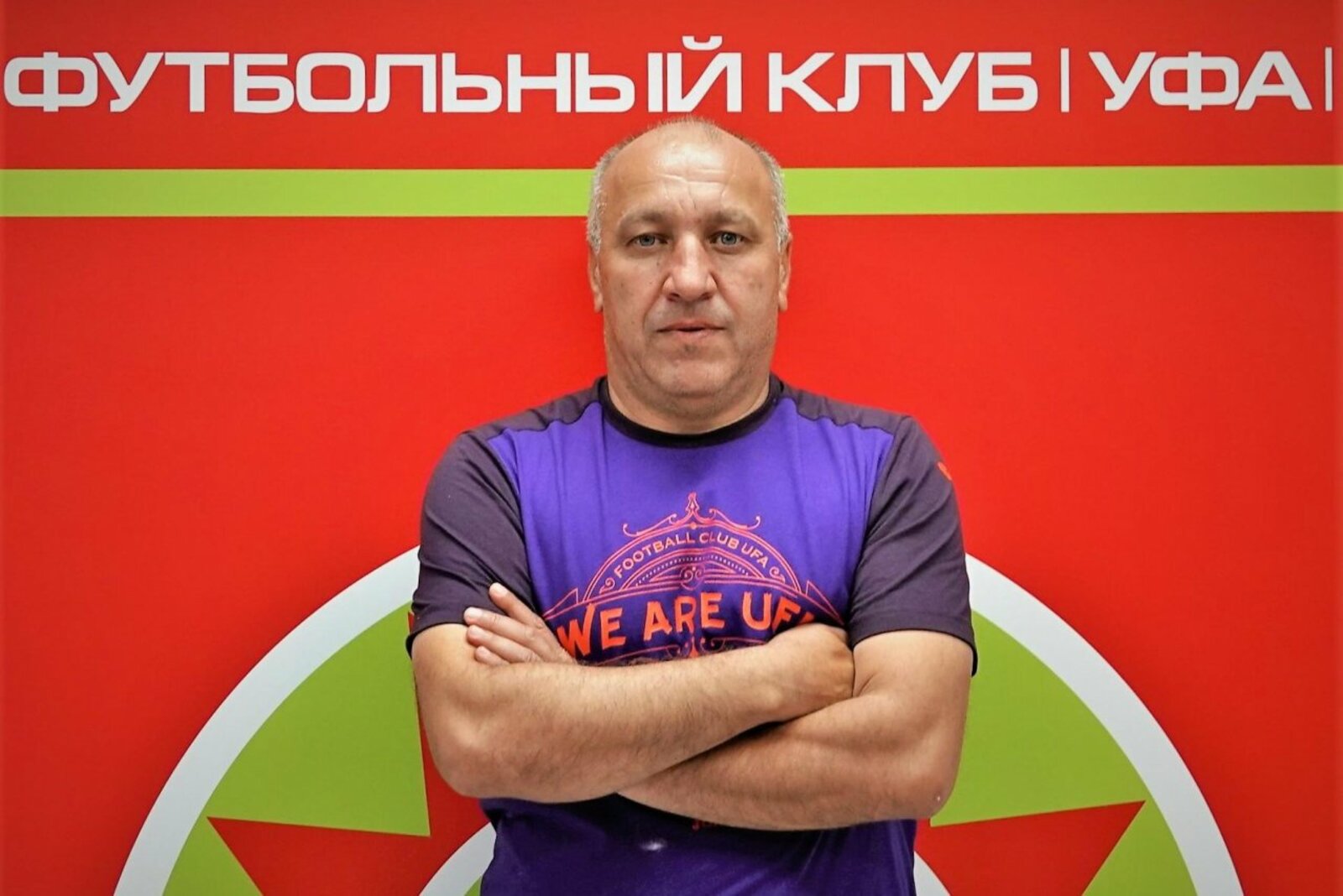 ФК "Уфа"
