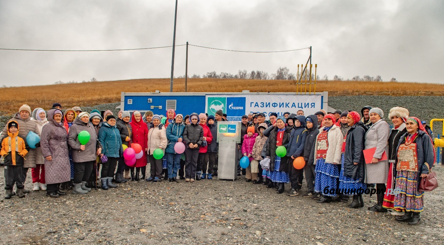 Илья Панченко предоставлено пресс-службой «Газпром газораспределение Уфа»
