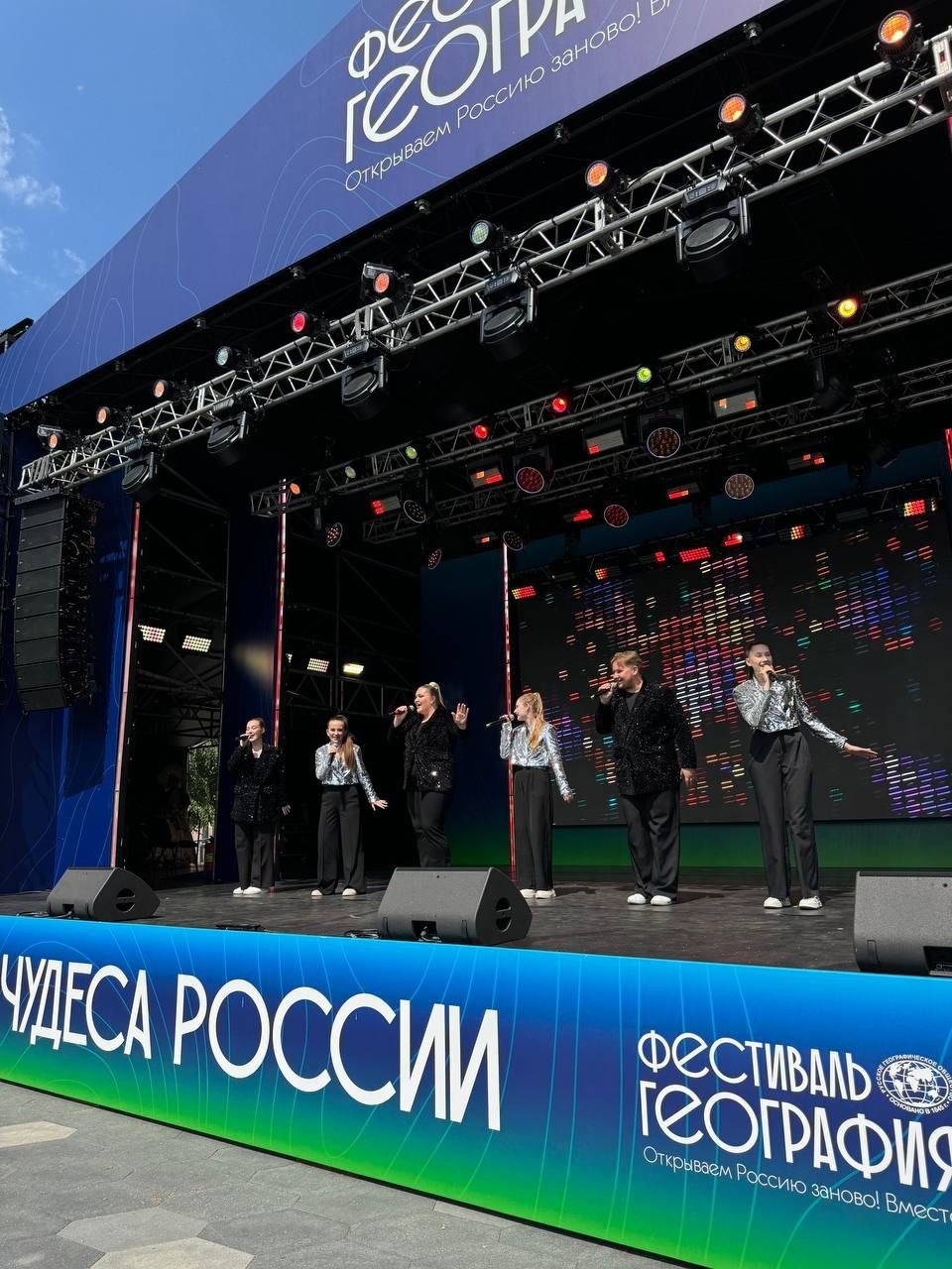 РГО по РБ